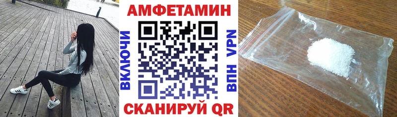 АМФ 97% купить наркоту Тетюши