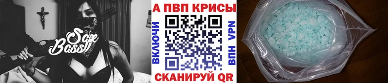shop состав  Тетюши  A-PVP Соль 