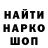 Меф мука RioBiw