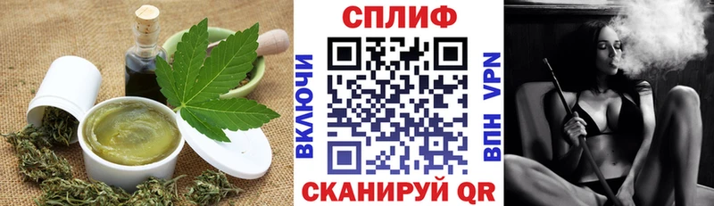 Печенье с ТГК конопля  магазин продажи   Тетюши 