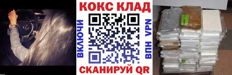 Кокаин FishScale  купить наркотик  Тетюши 