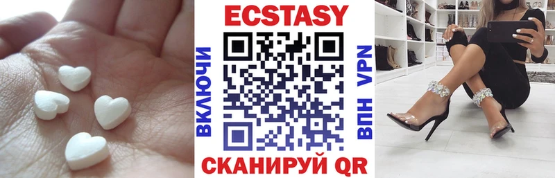 ЭКСТАЗИ 280мг  Тетюши 