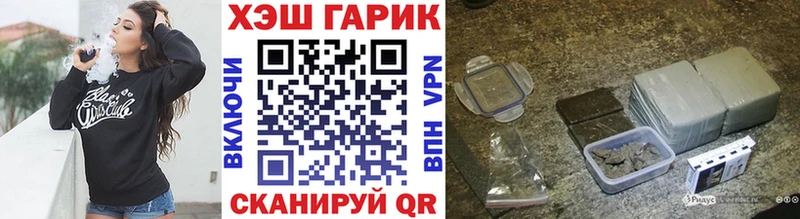 ГАШИШ Изолятор  Тетюши 