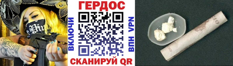 Героин белый  KRAKEN как зайти  Тетюши 