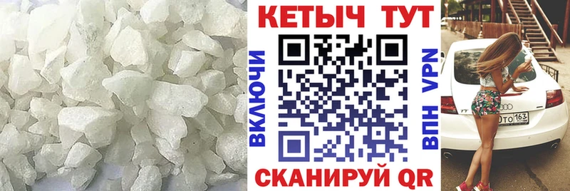 купить наркотик  Тетюши  КЕТАМИН VHQ 