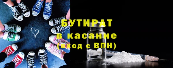 гашишное масло Нефтегорск