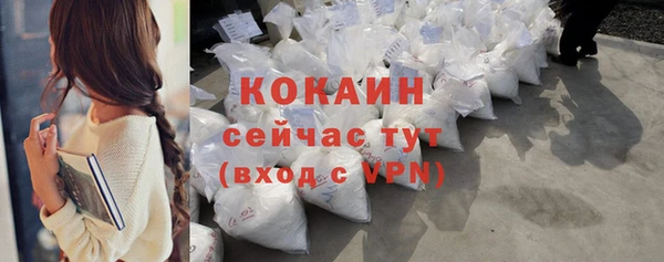 MESCALINE Нефтекумск