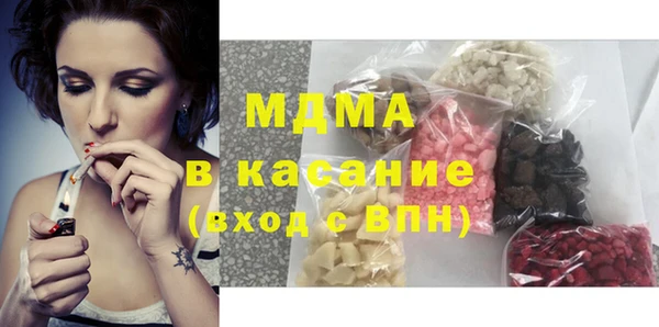 MESCALINE Нефтекумск