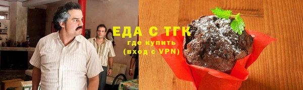 MESCALINE Нефтекумск