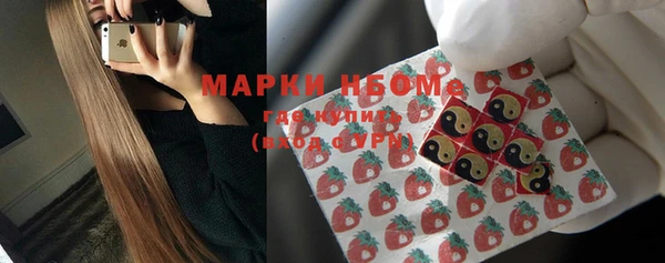 гашишное масло Нефтегорск