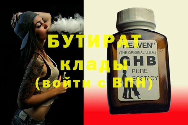 гашишное масло Нефтегорск