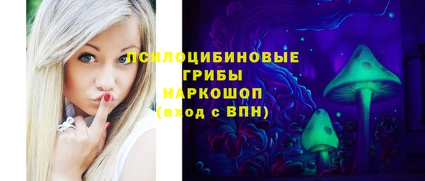 гашишное масло Нефтегорск