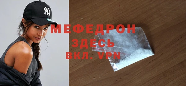 MESCALINE Нефтекумск