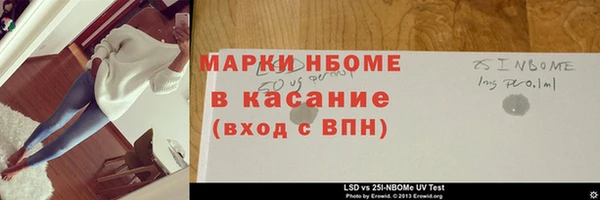 метамфетамин Валдай