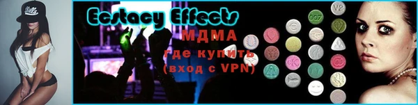 гашик Новозыбков