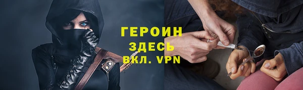 MESCALINE Нефтекумск