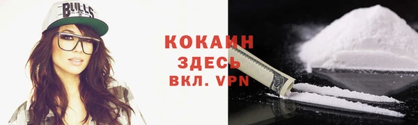 гашишное масло Нефтегорск