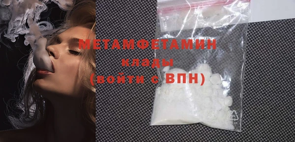 mdma Валуйки