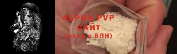 скорость mdpv Новокубанск