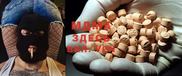 MESCALINE Нефтекумск