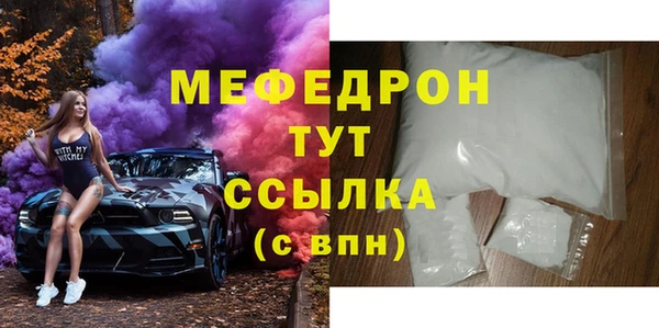 MESCALINE Нефтекумск