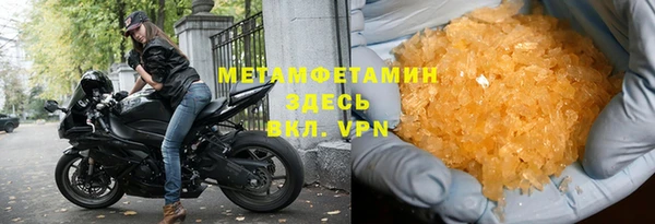 MESCALINE Нефтекумск