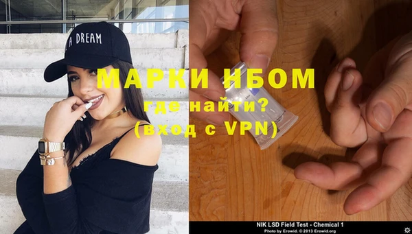 гашишное масло Нефтегорск