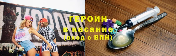 гашишное масло Нефтегорск