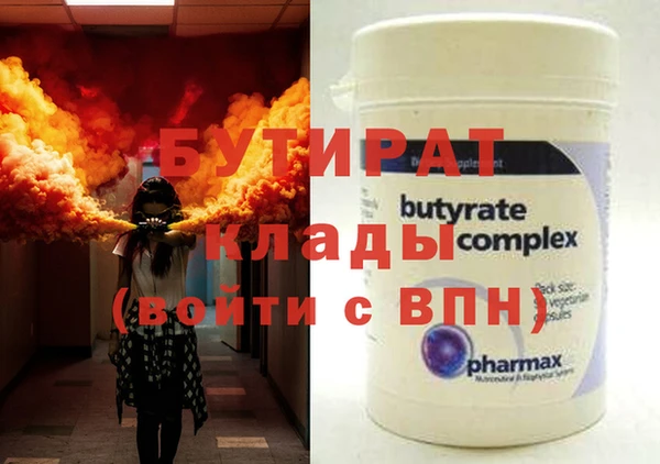 дурь Нея