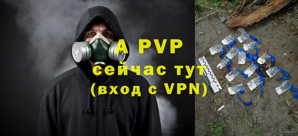 MESCALINE Нефтекумск