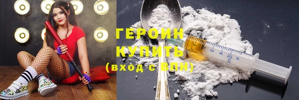 гашишное масло Нефтегорск