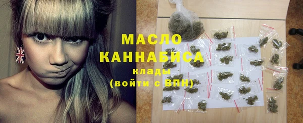 MESCALINE Нефтекумск