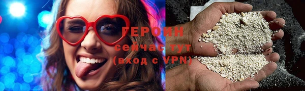 гашишное масло Нефтегорск