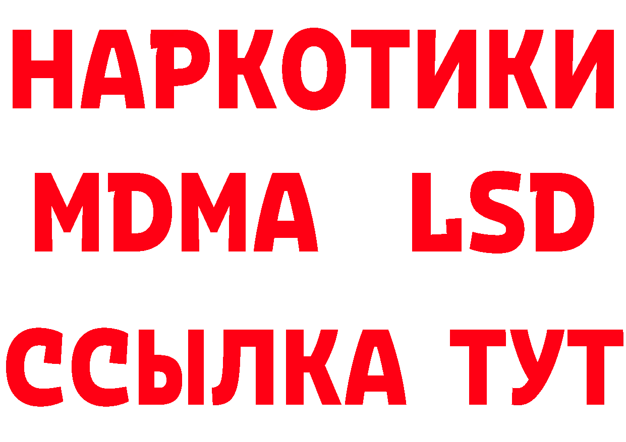 Марки N-bome 1,8мг зеркало дарк нет МЕГА Тетюши