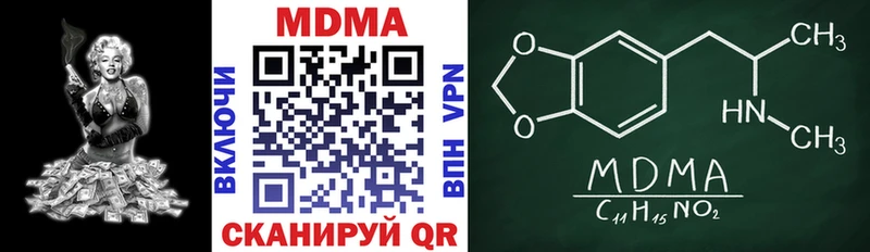 mega зеркало магазин продажи даркнет официальный сайт MDMA молли Тетюши