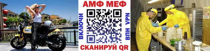 МЕТАМФЕТАМИН пудра  Тетюши 