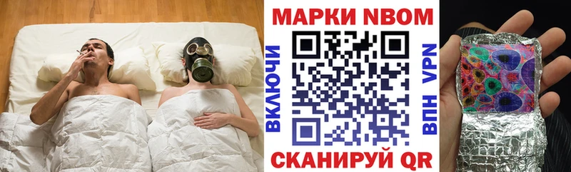 купить наркотики цена  Тетюши  Марки NBOMe 1,8мг 